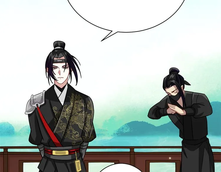 第09话 路上捡的白菜被猪拱了 第76页