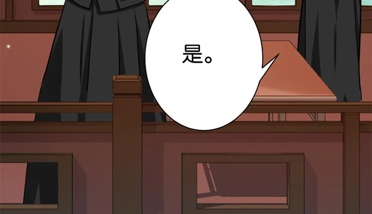 第09话 路上捡的白菜被猪拱了 第77页