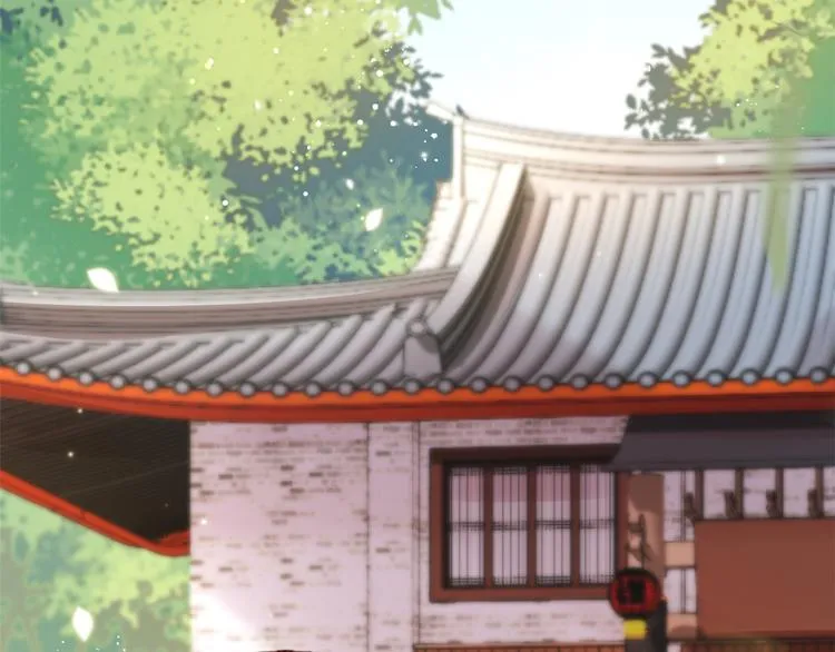 第09话 路上捡的白菜被猪拱了 第84页