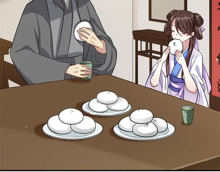 第09话 路上捡的白菜被猪拱了 第88页