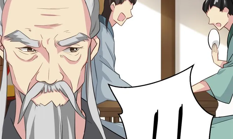第09话 路上捡的白菜被猪拱了 第91页