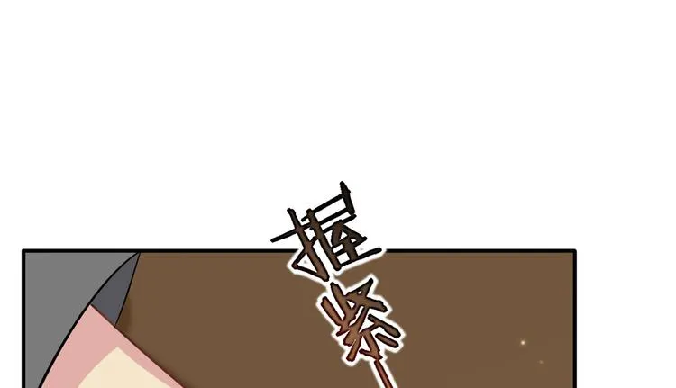 第09话 路上捡的白菜被猪拱了 第93页