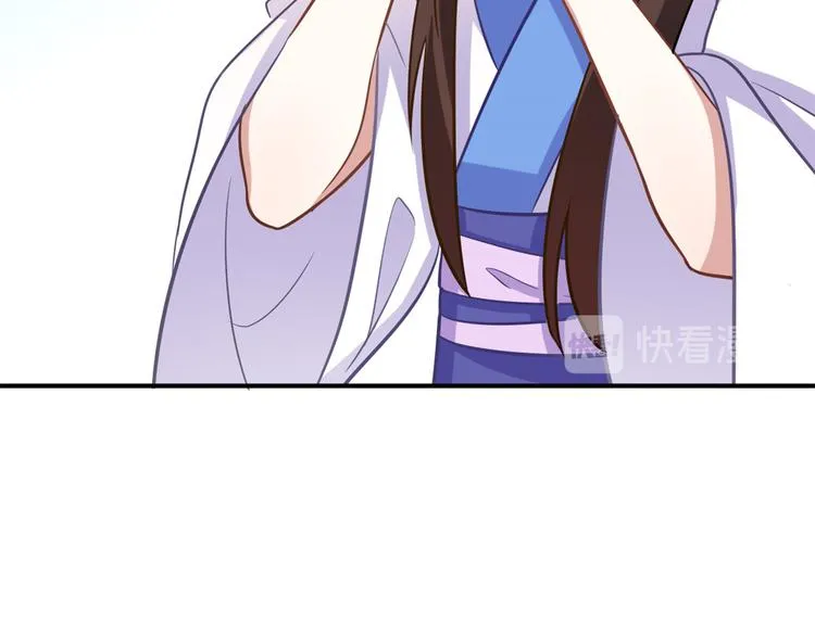 第09话 路上捡的白菜被猪拱了 第99页