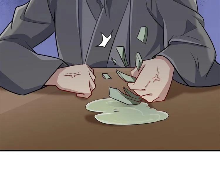 第09话 路上捡的白菜被猪拱了 第105页