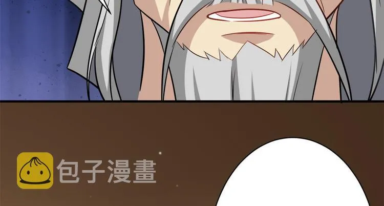 第09话 路上捡的白菜被猪拱了 第108页