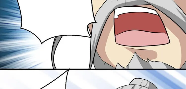 第09话 路上捡的白菜被猪拱了 第112页
