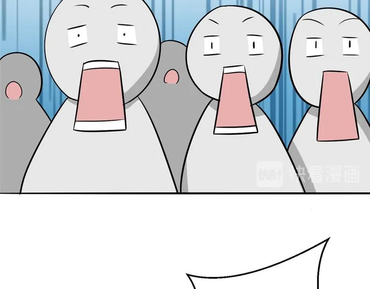 第09话 路上捡的白菜被猪拱了 第119页