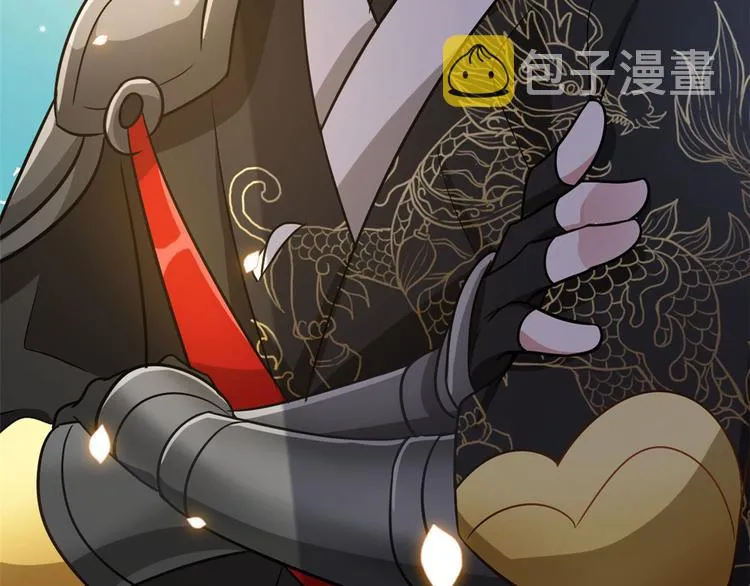 第09话 路上捡的白菜被猪拱了 第130页
