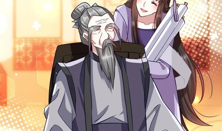 第10话 他的箭怎么就那么快呢 第18页