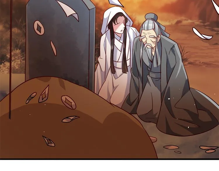第10话 他的箭怎么就那么快呢 第21页
