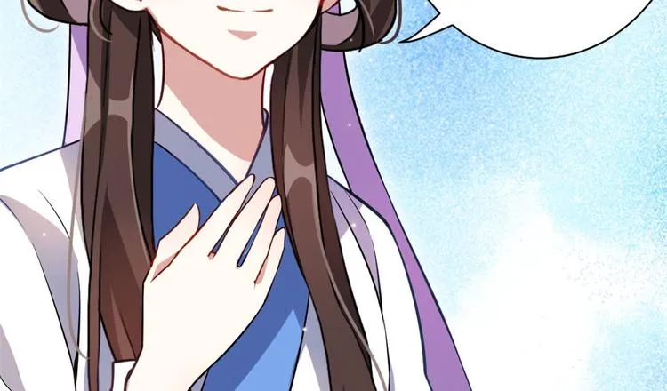 第10话 他的箭怎么就那么快呢 第28页