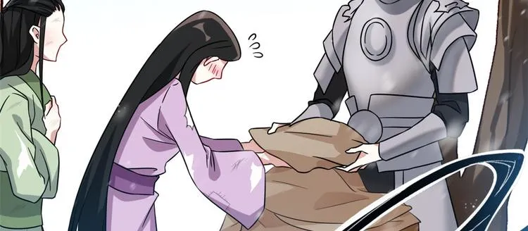 第10话 他的箭怎么就那么快呢 第49页