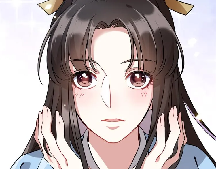 第10话 他的箭怎么就那么快呢 第52页