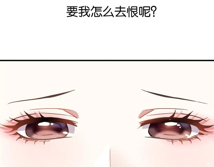 第10话 他的箭怎么就那么快呢 第55页