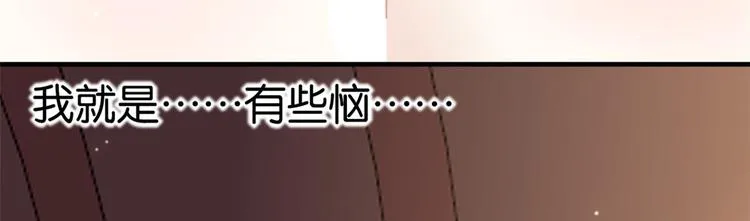 第10话 他的箭怎么就那么快呢 第56页