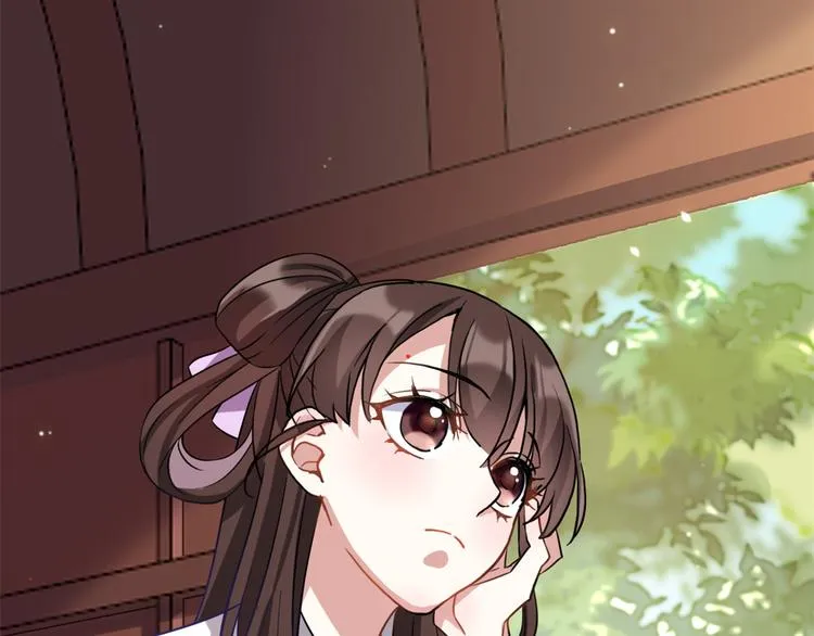 第10话 他的箭怎么就那么快呢 第57页