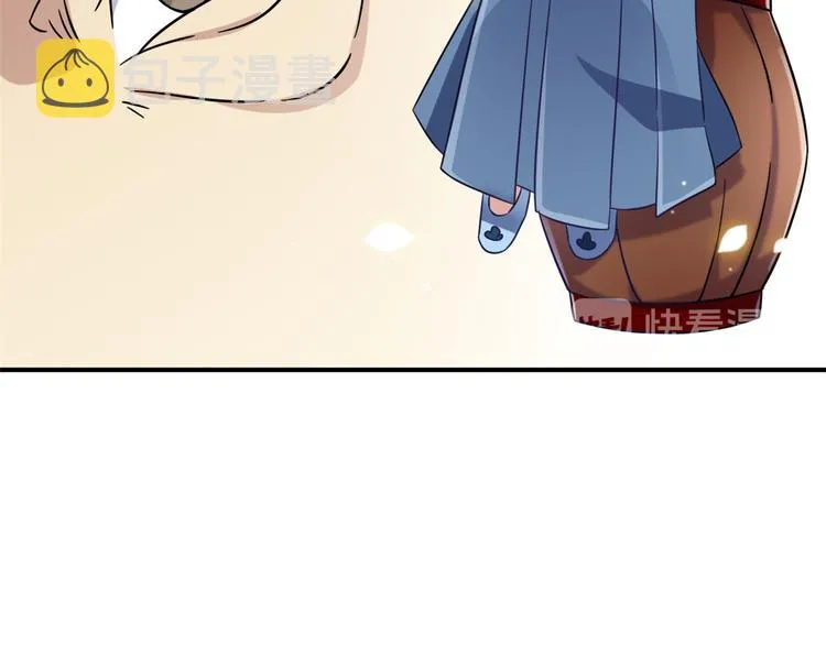 第10话 他的箭怎么就那么快呢 第69页