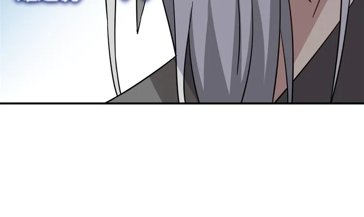 第10话 他的箭怎么就那么快呢 第75页
