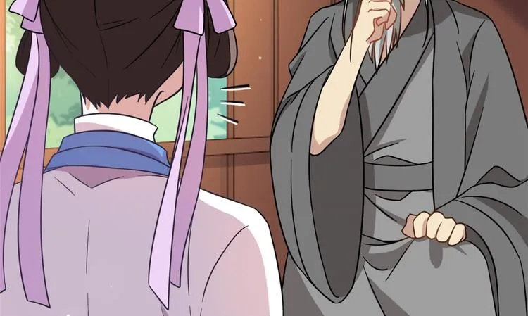 第10话 他的箭怎么就那么快呢 第77页