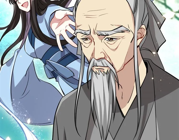 第10话 他的箭怎么就那么快呢 第88页