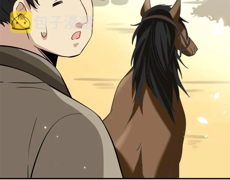 第10话 他的箭怎么就那么快呢 第100页