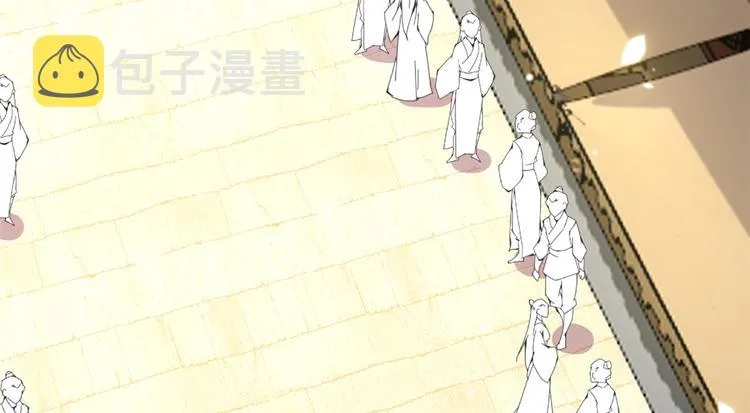 第10话 他的箭怎么就那么快呢 第109页
