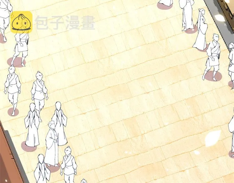 第10话 他的箭怎么就那么快呢 第110页