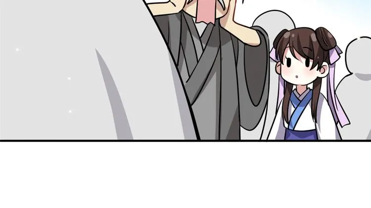 第10话 他的箭怎么就那么快呢 第117页