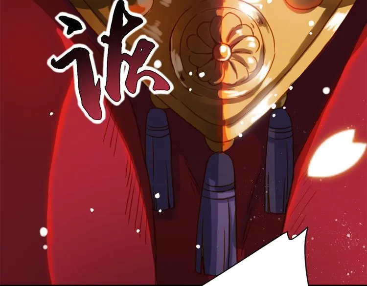 第10话 他的箭怎么就那么快呢 第129页
