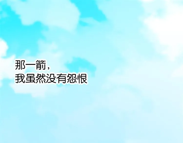 第11话 仙人球 第4页