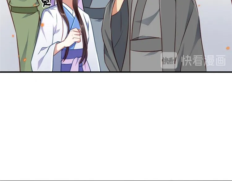 第11话 仙人球 第18页