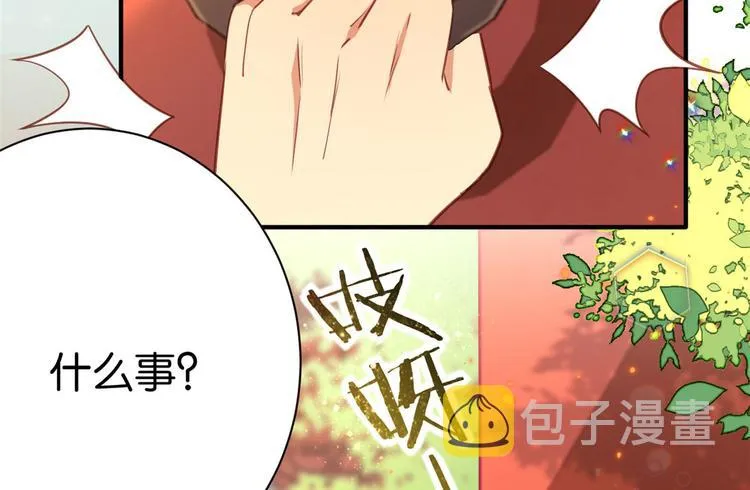 第11话 仙人球 第25页