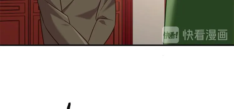 第11话 仙人球 第35页