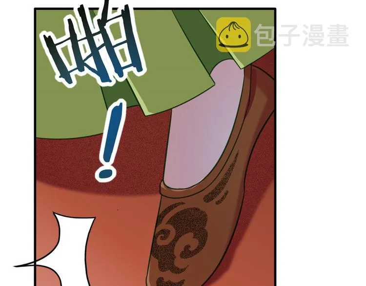 第11话 仙人球 第36页