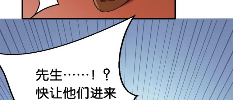 第11话 仙人球 第37页