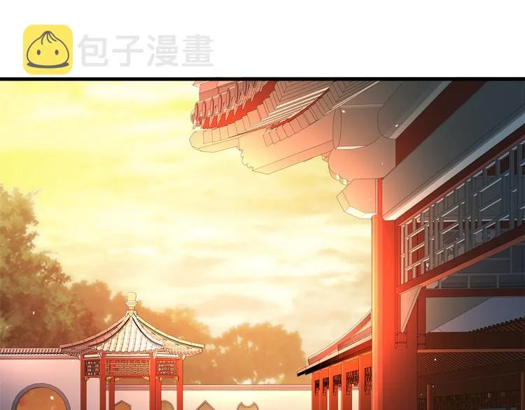 第11话 仙人球 第57页