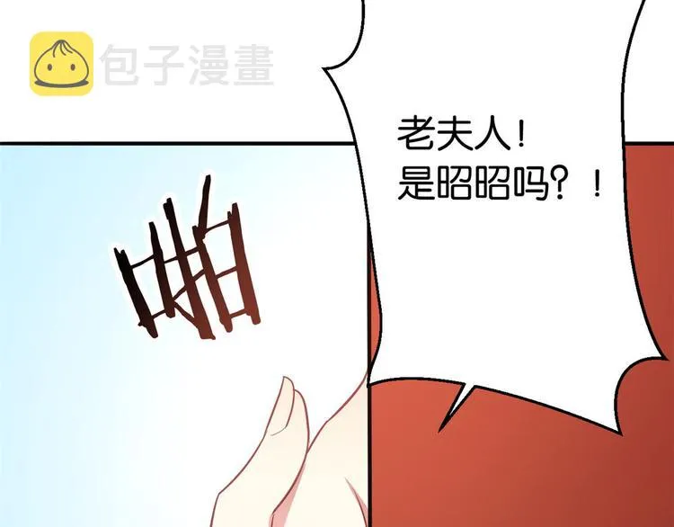 第11话 仙人球 第65页