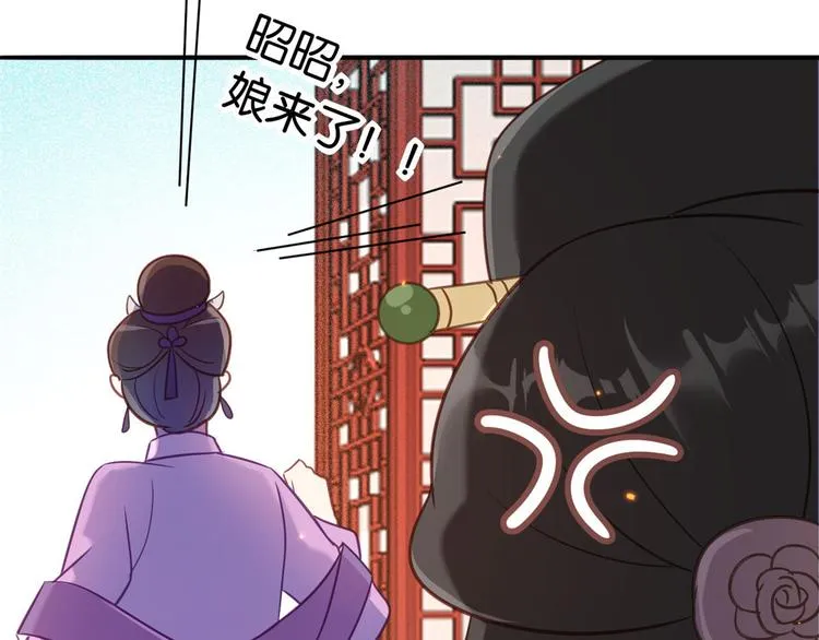 第11话 仙人球 第76页