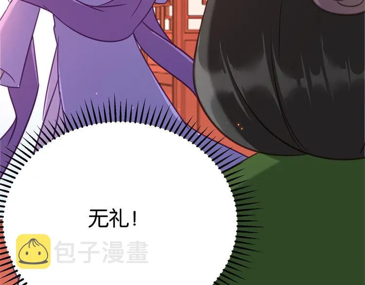 第11话 仙人球 第77页
