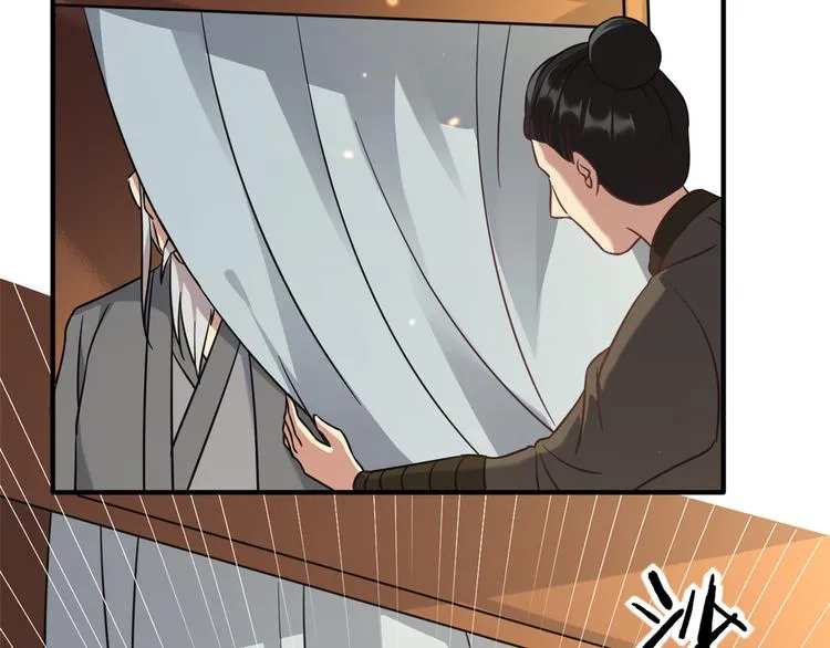 第11话 仙人球 第102页
