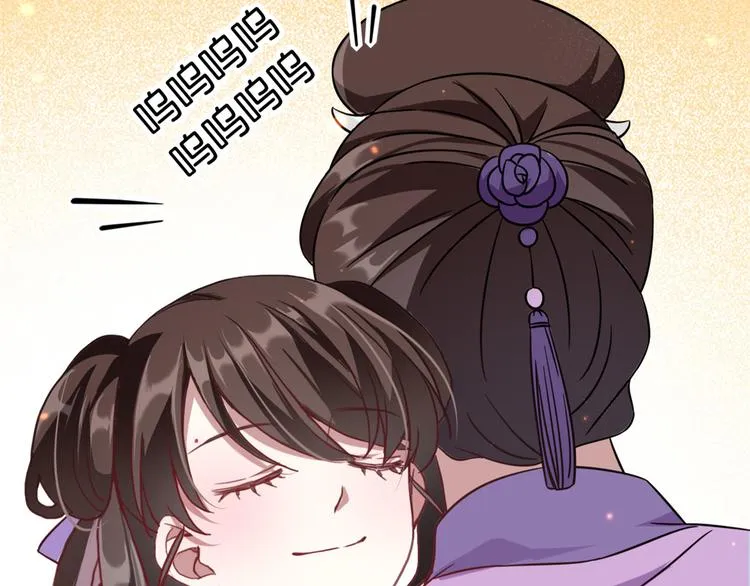 第11话 仙人球 第122页