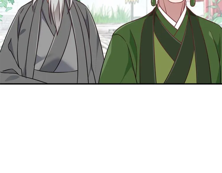 第11话 仙人球 第129页