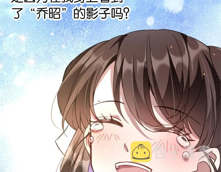 第11话 仙人球 第140页