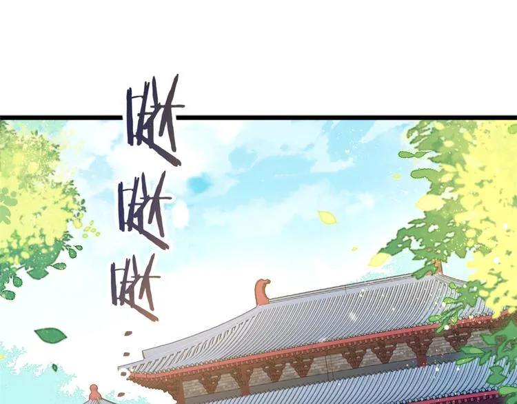 第12话 乔家火是天灾还是人祸 第4页