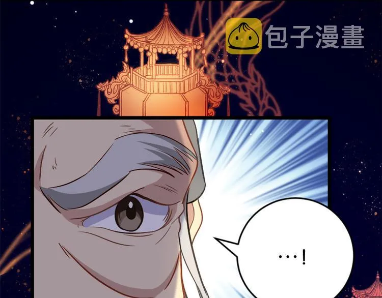 第12话 乔家火是天灾还是人祸 第22页