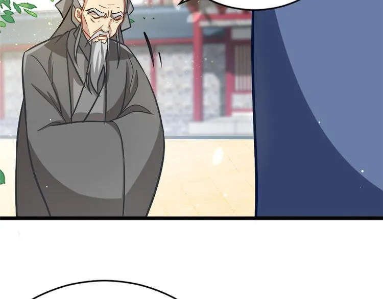 第12话 乔家火是天灾还是人祸 第28页