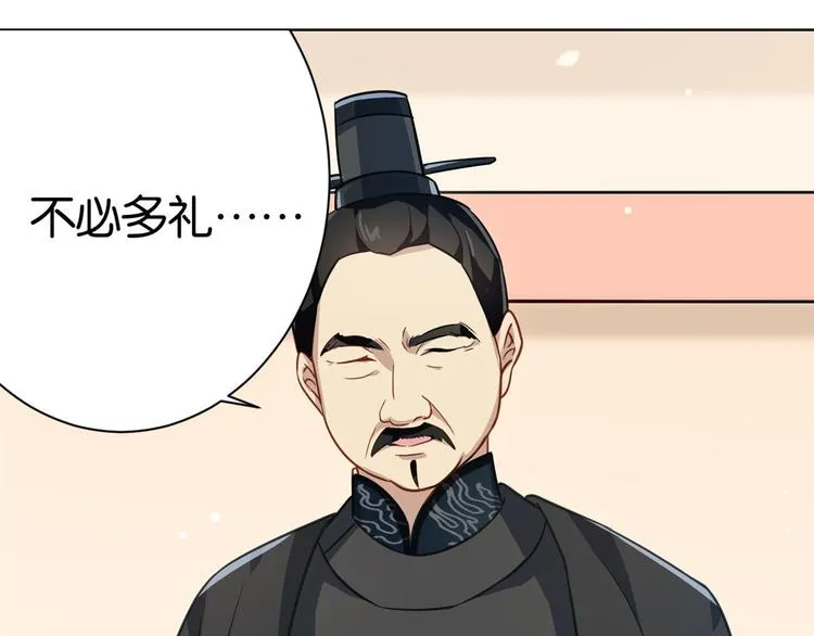 第12话 乔家火是天灾还是人祸 第40页
