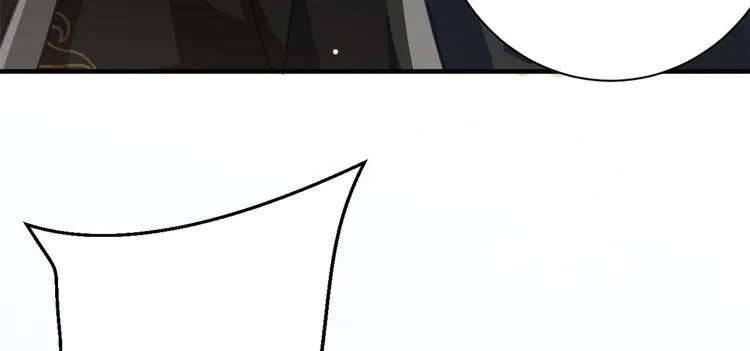 第12话 乔家火是天灾还是人祸 第43页