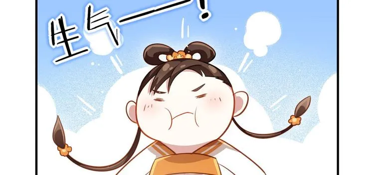 第12话 乔家火是天灾还是人祸 第55页