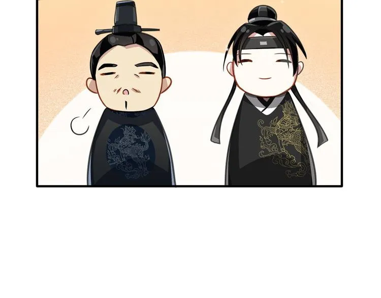 第12话 乔家火是天灾还是人祸 第62页